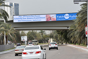 Fakih Fertility Center